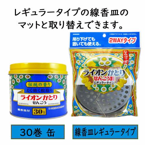 Lion Chemical Incense Burner Replacement Mat, Regular, White, 14.5 X 1.3 X 16.5 Cm, Prevents Incense from Splashing