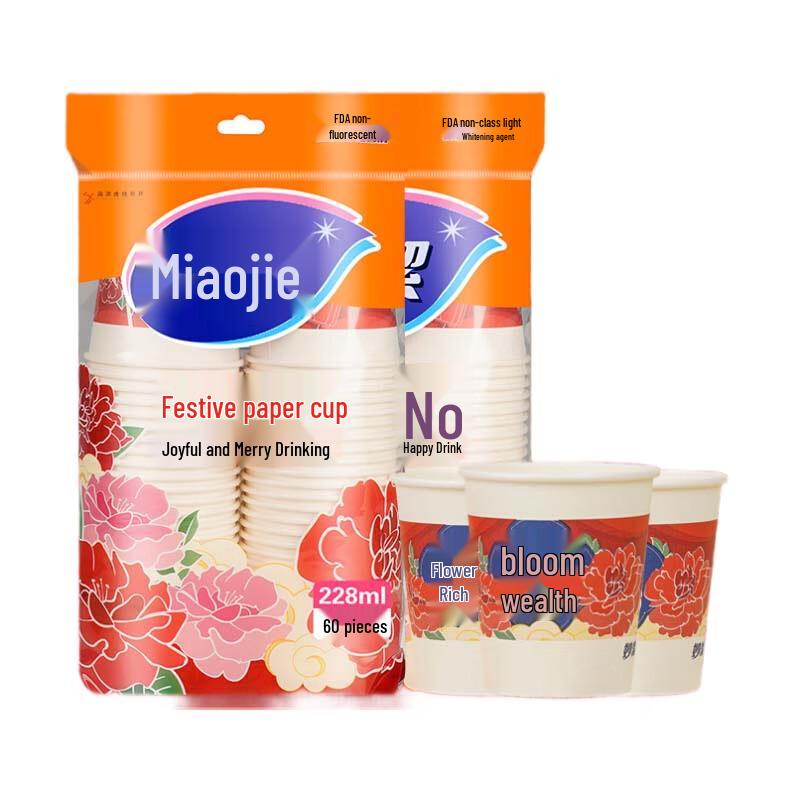 Miaojie Red Disposable Wedding Celebration Paper Cups