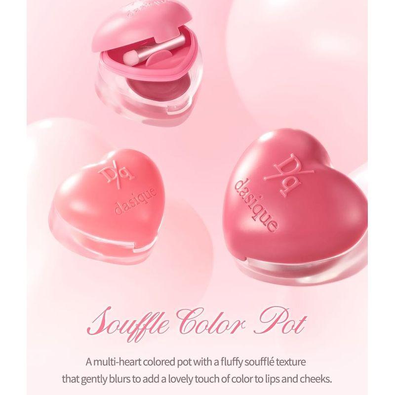 DASIQUE Souffle Color Pot - 23 Colors