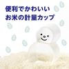 Akebono Sangyo Measuring Made In A Rice Measuring Cup with Markings for Go and 1 Includes Both Go and Ml Cup, Japan. Snowman-shaped 0.5 Go.