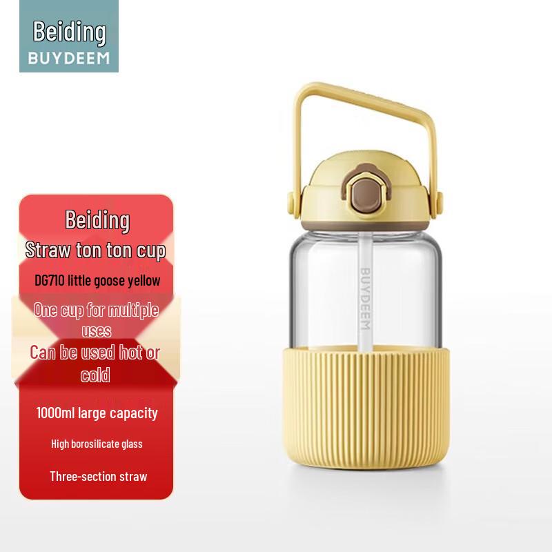 Bei Ding DG710 Large Capacity Glass Straw Bottle