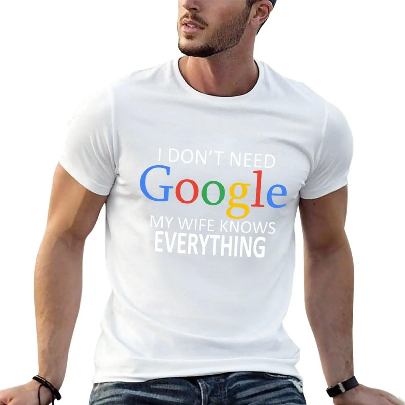 

I Don t Need Google, My Wife Knows Everything! Funny Husband Dad Groom T-Shirt graphic shirts custom t shirt funny t shirts men 4XL