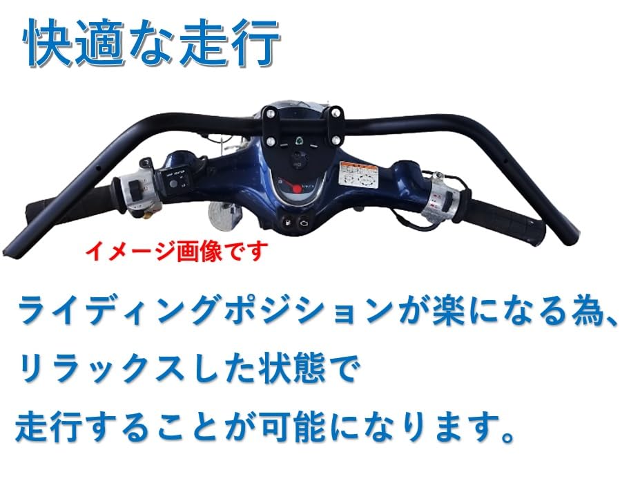 World Imp Motor Honda Super Cub Handlebar Post Kit with Neutral Universal Aftermarket Part for Super Cub Little Cub/Little Wiring, C50, C70, C90, Cub,