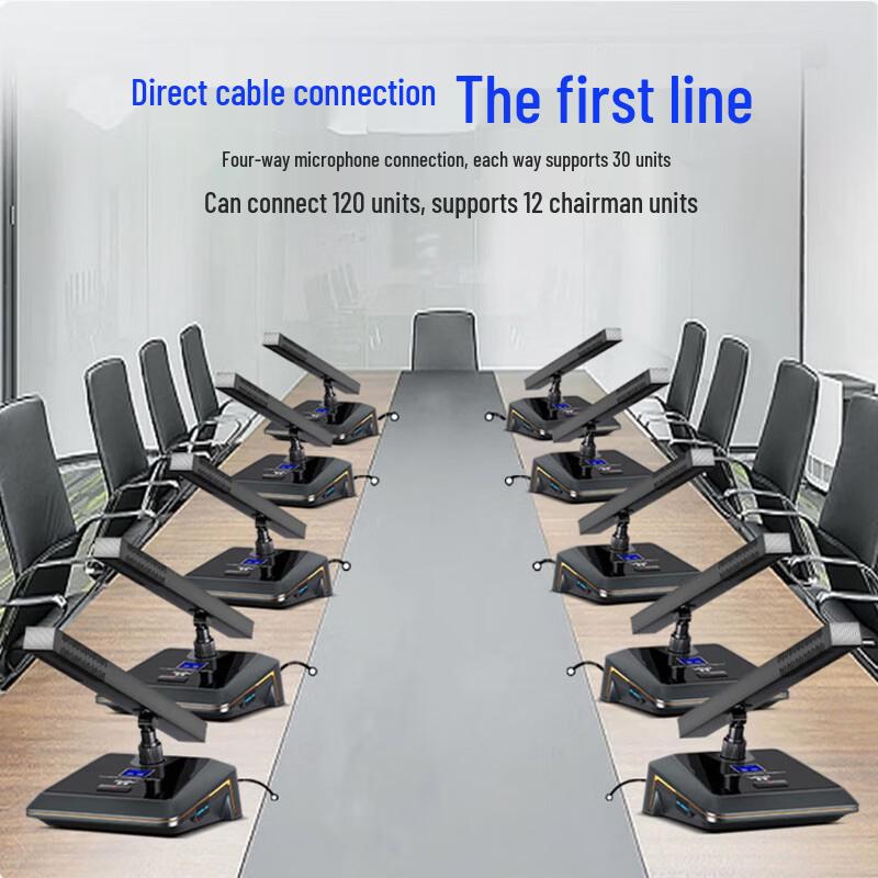 HuiDu HD-666M Professional Wired Conference Microphone System (CN Version)