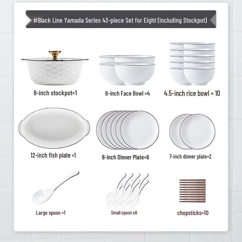 Handun Yamada Black-Edged Nordic Ceramic Dinnerware Set