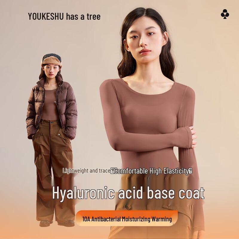 

Women s Seamless Hyaluronic Acid Thermal Base Layer 2XL