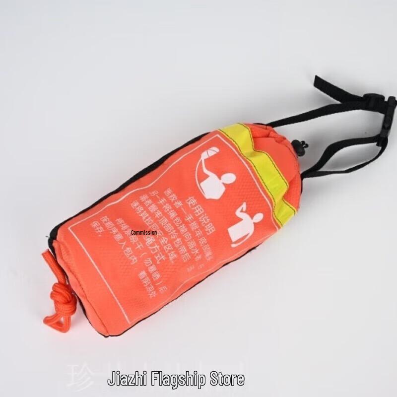 Floating Water Rescue Throw Bag