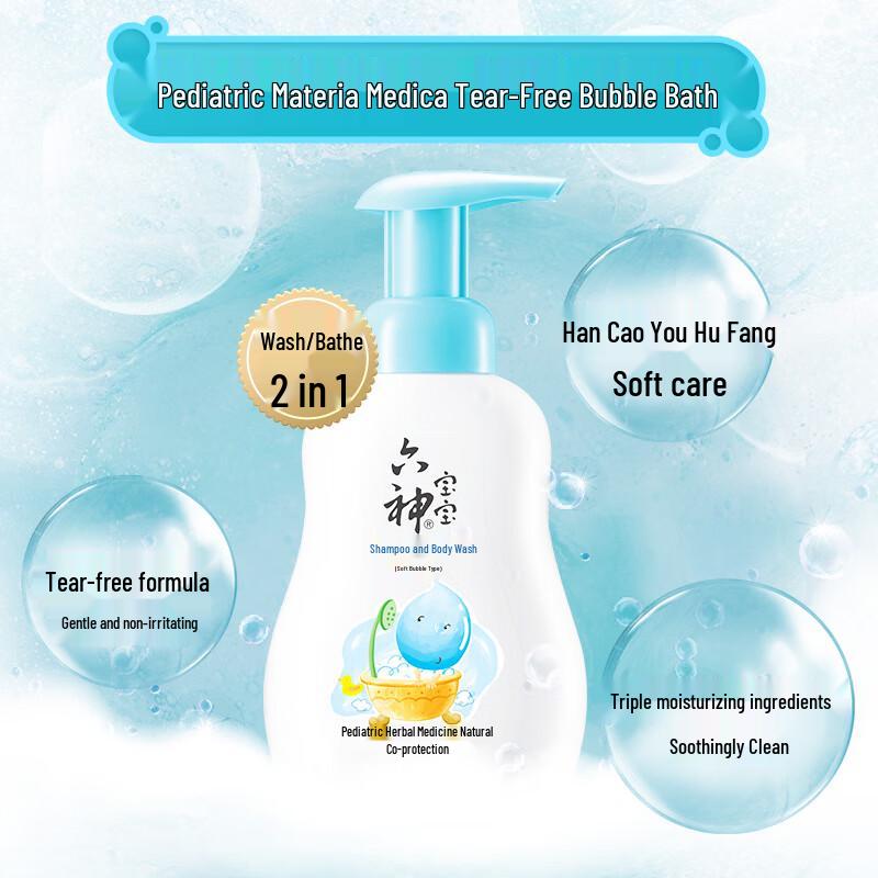 Liushen Baby 2-in-1 Soft Foam Shampoo & Body Wash
