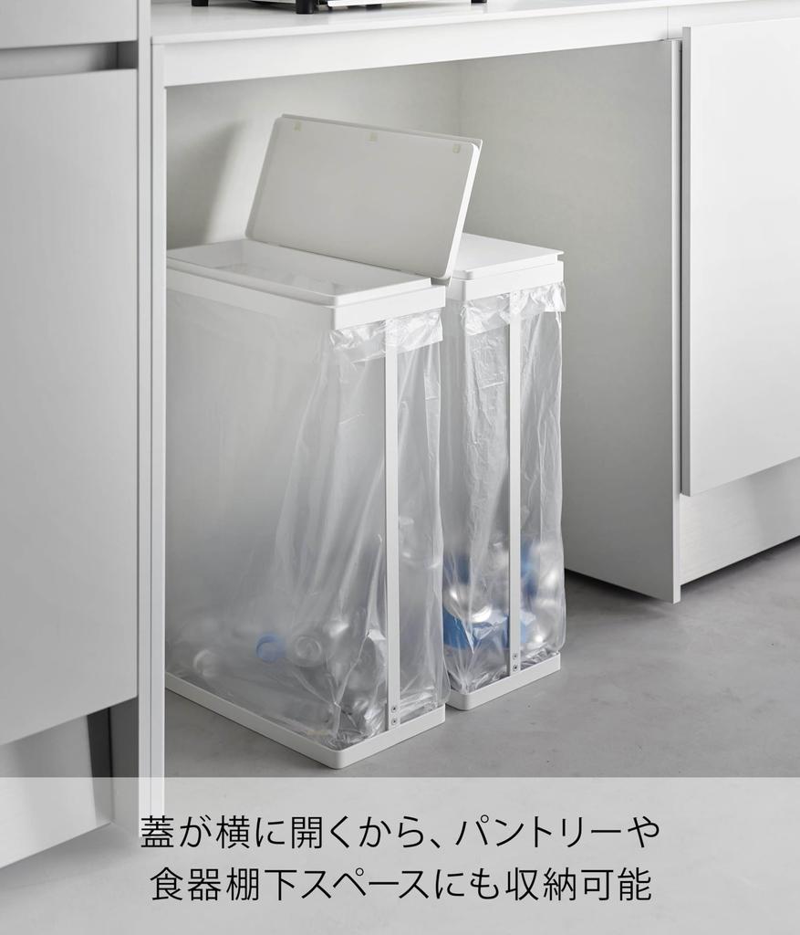 Yamazaki Jitsugyo Slim Garbage Bag Holder with Lid 45L Side Open Set of 2 White W39 X D19 X H55cm (per Piece) Tower Trash Can Easy To Replace 1727