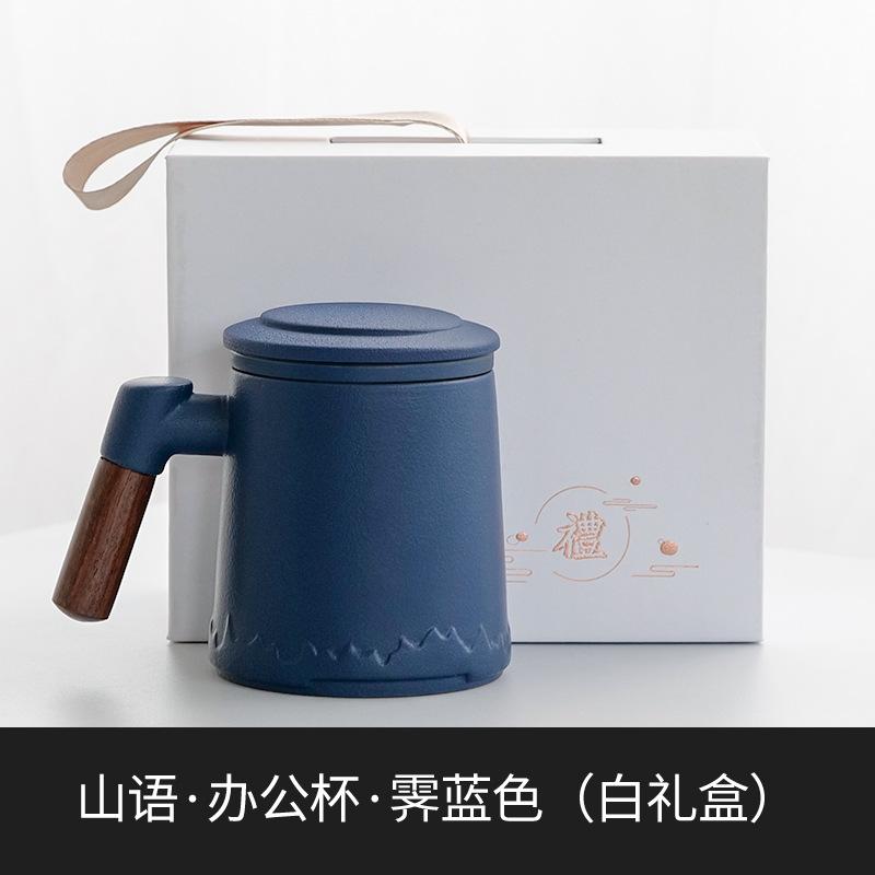 Tea separation, tea cup, office mug, filtered drinking water with lid, large-capacity men's and women's ceramic cup gifts