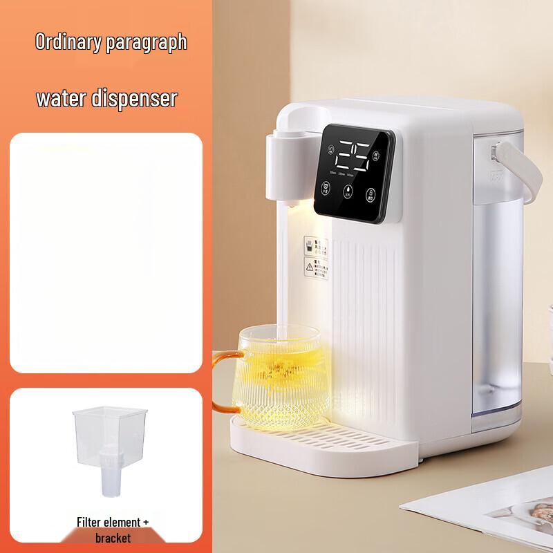 Li Lang Desktop Water Dispenser and Kettle