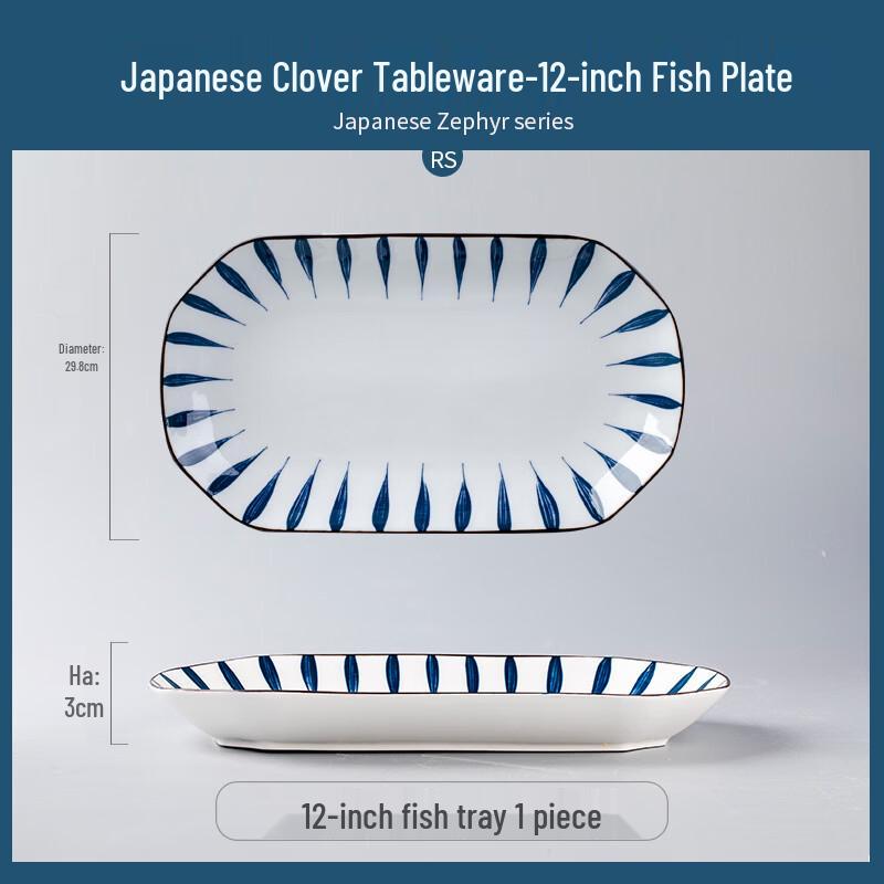 

ZISIZ Japanese Style Qianye Grass Ceramic Tableware