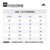 adidas Belgien 24 Auswärtstrikot IQ0775