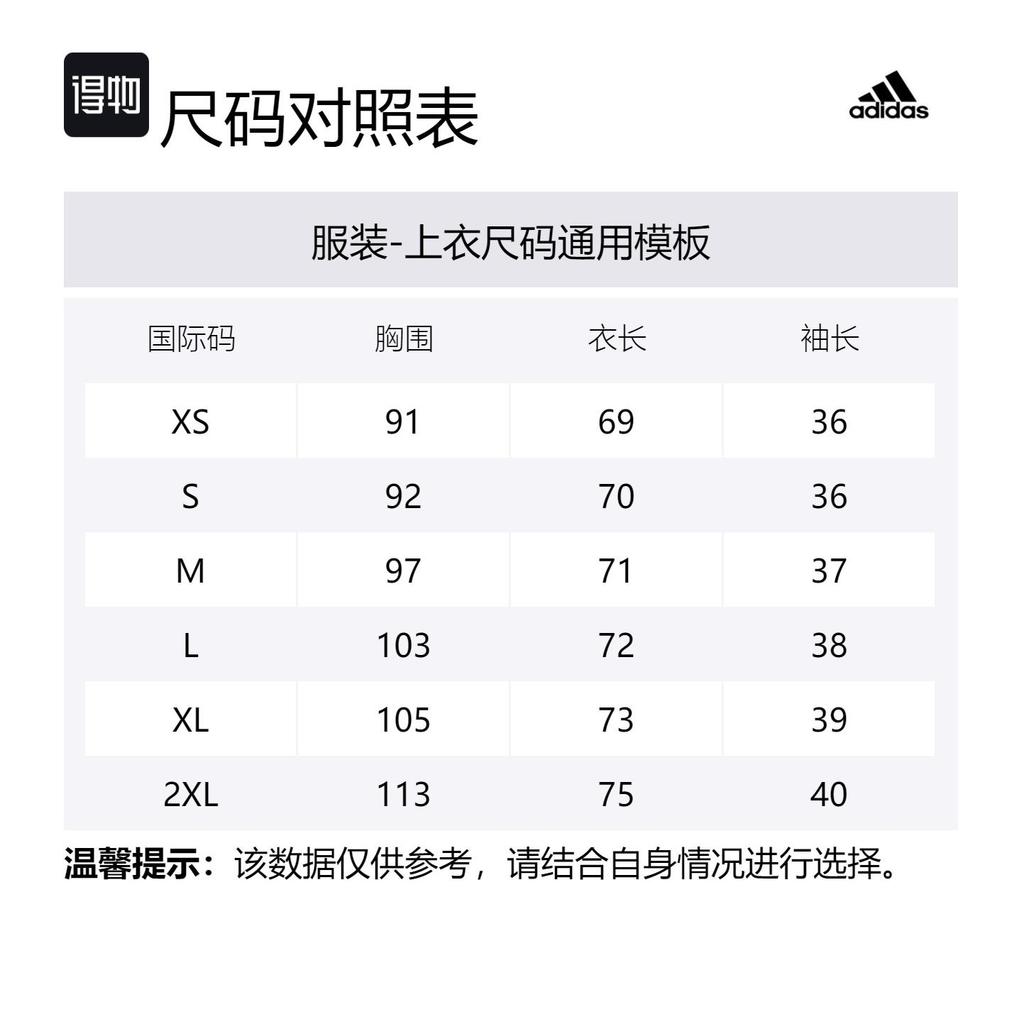 adidas Belgien 24 Auswärtstrikot IQ0775