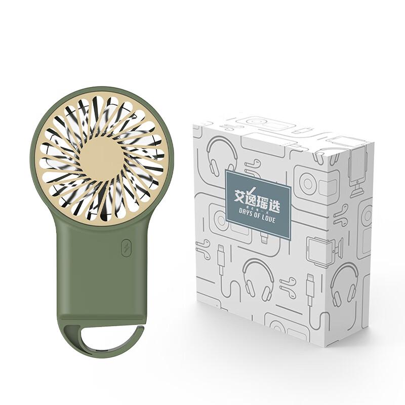 Portable Cooling Handheld Fan with Clip