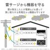 ELECOM Power Tap, Lightning Guard, Bulk Switch, Magnet Included, Preventive Outlet, 3 Pin To 2 Pin Conversion Adapter Included, 7 Ports, 3 Pin, 3.0m T