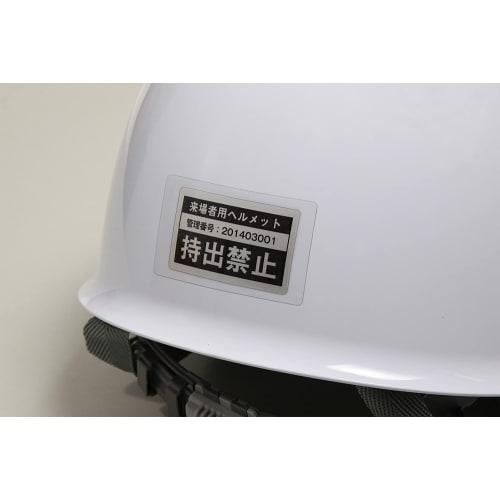 A-One Protective Seal Transparent Protective Film 100 x 61mm 79208