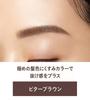 dejavu Film Eyebrow 4 Bitter Eyebrow Mascara with Mini Brush Color, Brown,