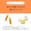 [Official Yojiya] Yuzu Glossy Lip Balm 8g X 2 Set - Plant-Based with Natural Moisturizing Ingredients