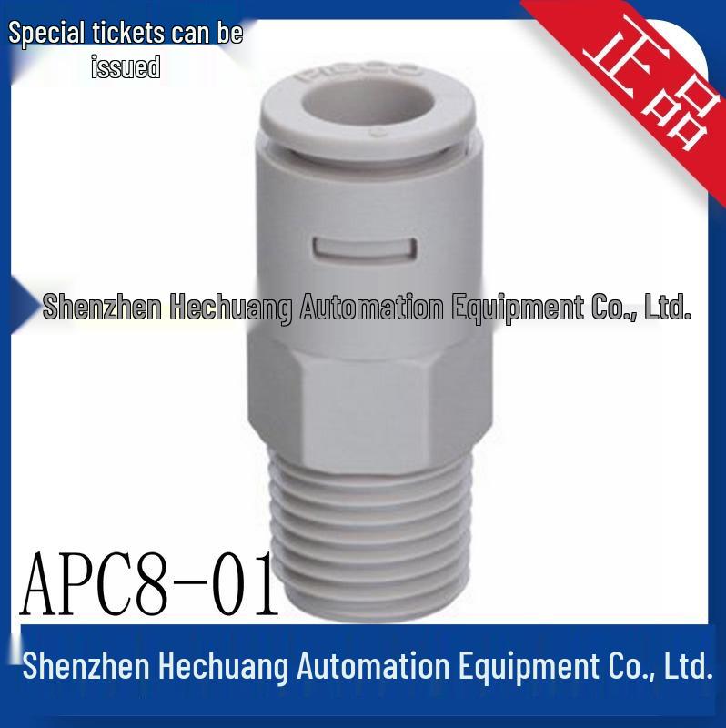 PISCO Japan Genuine Fittings: APC8-01, APC8-02, APC8-03, APC10-02, APC03 8-01