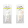 Shiseido ELIXIR Lupre Balancing Osiroi Milk 35g