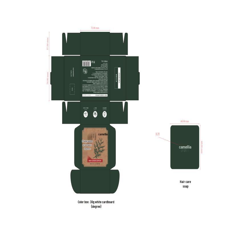 Chunri Cypress Leaf Usman Grass Herbal Shampoo Soap
