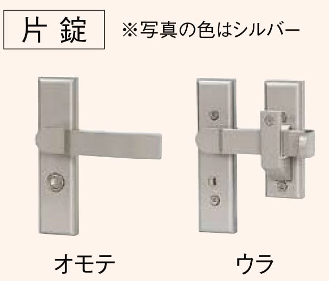 LIXIL TOEX Replacement Universal Single Arm 8AKD01VV Lock, VV, Type,