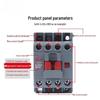 Alliance Electrical CJX2S Series AC Contactor