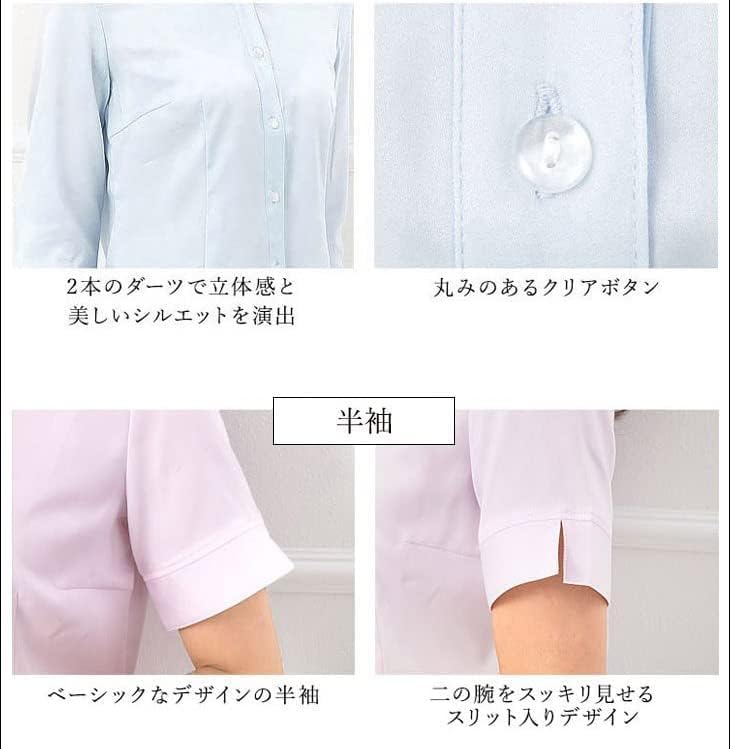 Dress Short Job No Loose Large White Size 13 ABR Stripe [Add Rouge] Shirt, Shirt, Women's, Sleeve, Office, Hunting, Iron, Fit, Size, Spring, Summer,