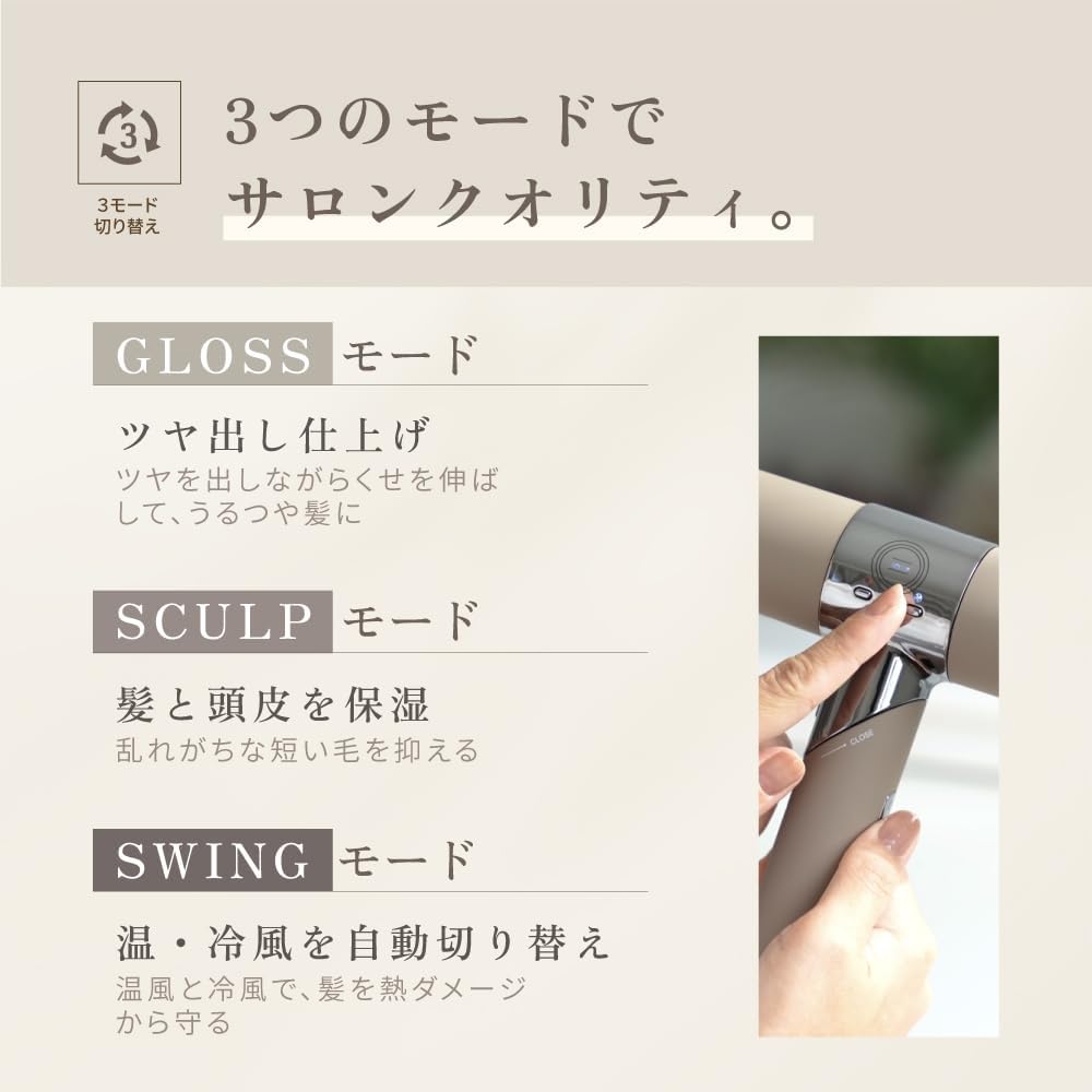 [Official E-commerce Exclusive Collaboration Guidebook Included] KINUJO Hair Dryer, Silky Woman, High Airflow, Fast Drying, Negative Ions, Ultra! Far