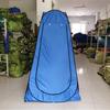 ZISIZ Outdoor Portable Shower Tent