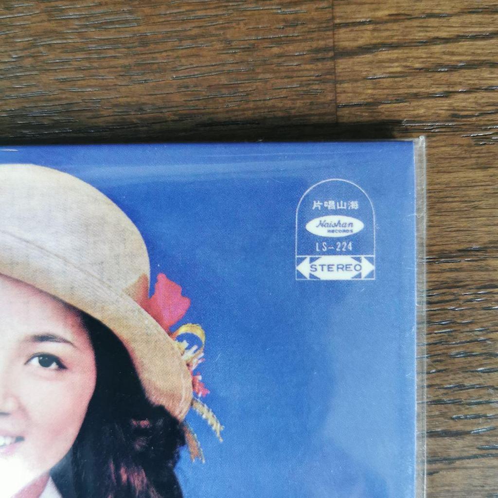 [USED] Feng Fei Fei/Love Field is a battlefield CD