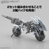 BANDAI SPIRITS 30MM Exa Vehicle Cannon Bike Scale Plastic Model Kit (Metal Ver.) 1/144 Pre-colored