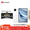 Huawei MatePad Mini 8.8-inch Tablet (CN Version)