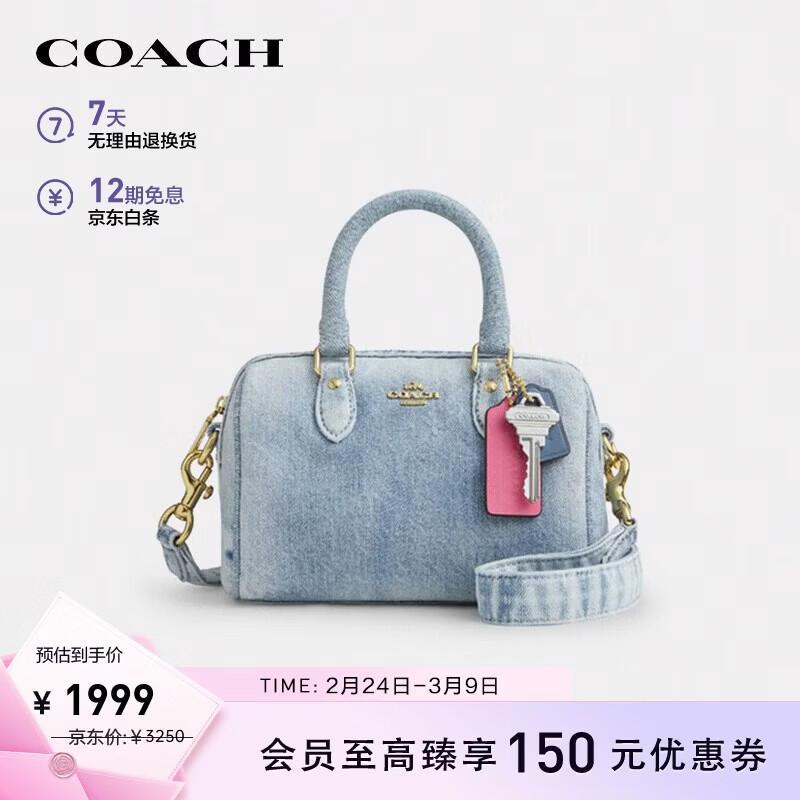 

COACH Rowan Mini Monogram Boston Crossbody Bag