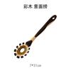 Retro Gradient Wood Kitchen Utensil Set, Non-stick Wooden Spatula Rice Spoon Pasta Spoon Colander Spoon, Heat Resistant Cooking Tool for Home Kitchen