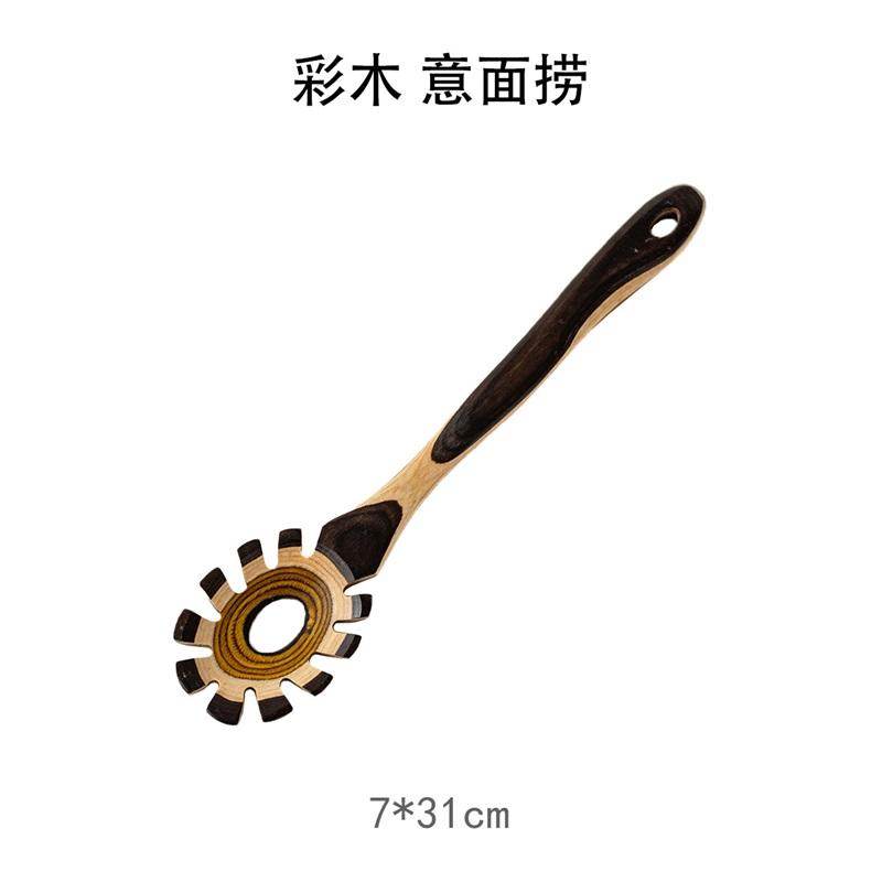 Retro Gradient Wood Kitchen Utensil Set, Non-stick Wooden Spatula Rice Spoon Pasta Spoon Colander Spoon, Heat Resistant Cooking Tool for Home Kitchen