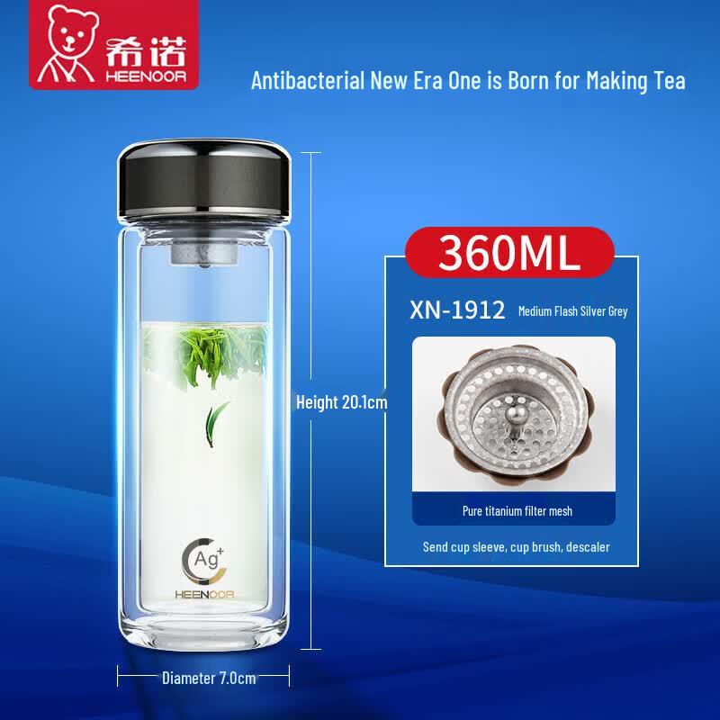 Heenoor Antibacterial Portable Double-Layer Glass Tea Infuser Cup