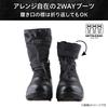 Mitsuuma SB SS Schwarze Wanderschuhe 892