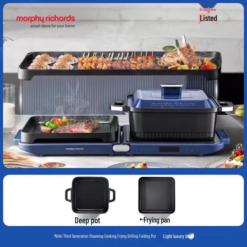 Morphy Richards MR9188 Foldable Multi-function Electric Grill & Hot Pot CN plug (adapter included)