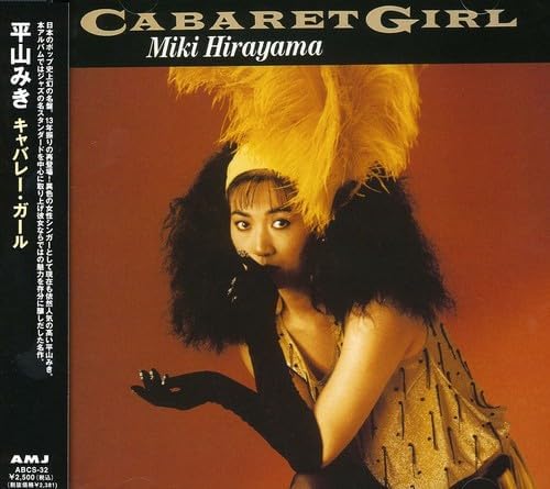 

CD MIKI HIRAYAMA CabaretGirl 32WD0001PROMO Япония ОбиЯпонский Поп-рок Б/у