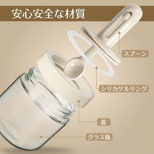 Moniko Seasoning Pot with Spoon, Heat-Resistant Glass, Moisture-Resistant, Easy To Clean, Airtight Storage Container, Compact, Spice Case, Spice Jar,