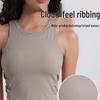 Women's Ribbed Yoga Sports Bra Vest