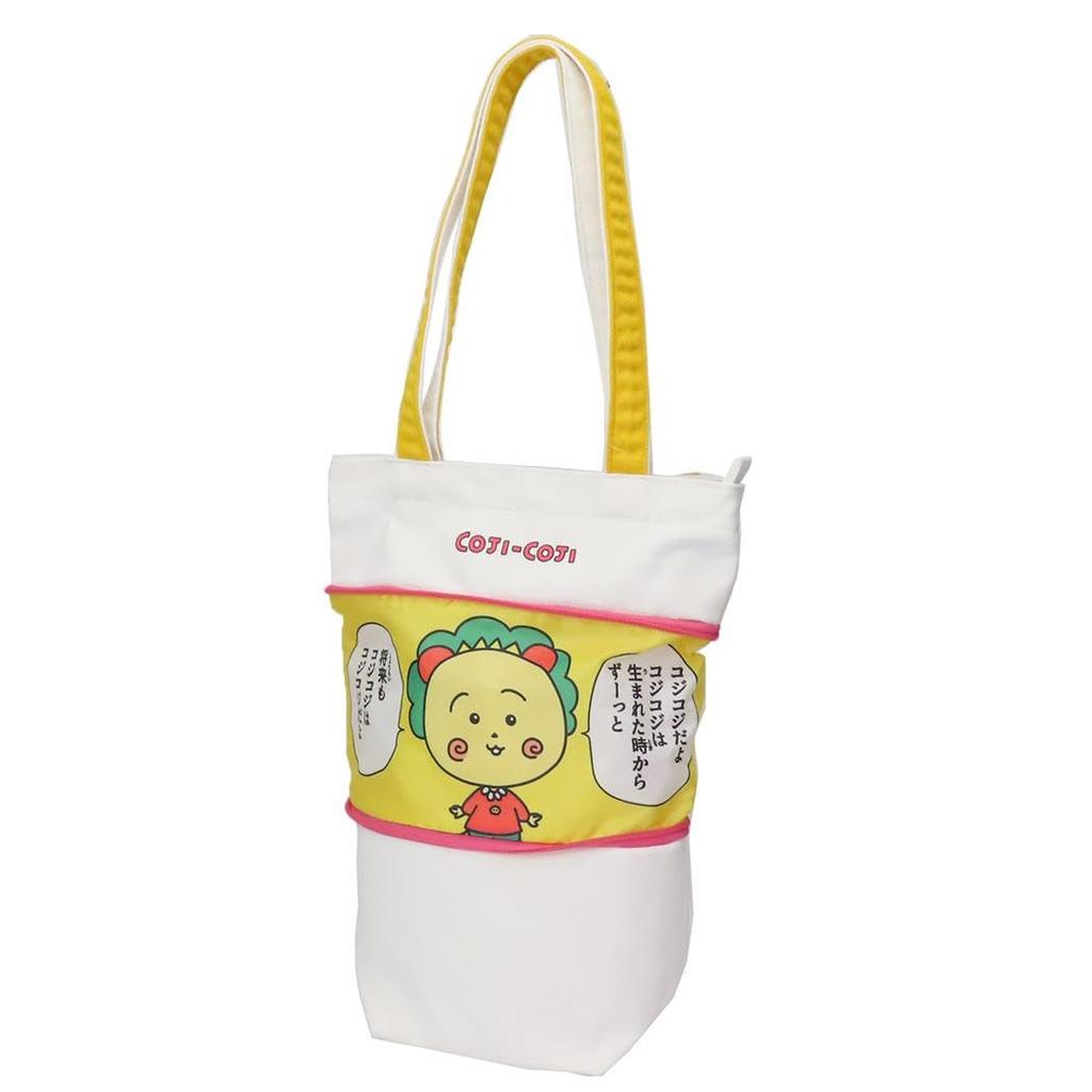 Small Stretchable Tote Bag "Kojikoji" COJ-055
