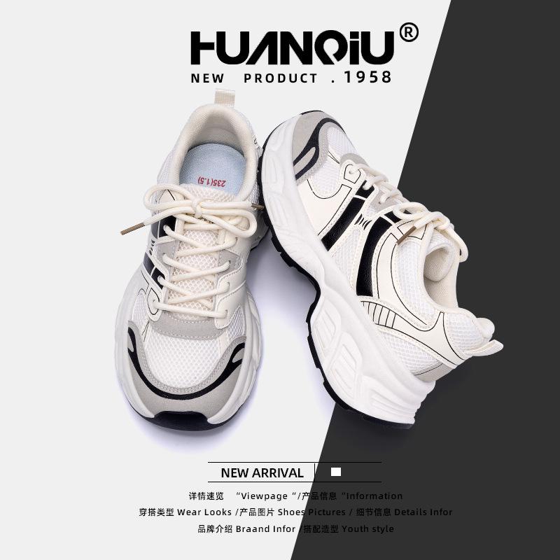 Global Thick-soled Heightening Dad Shoes Women's ZHQ-XA373 New Spring Breathable Shoes Children's Casual Student Women's Shoes