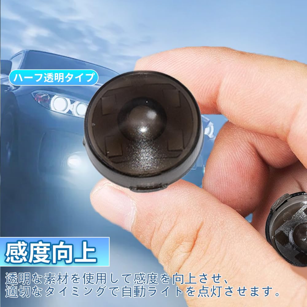 KASELIN Auto Light Sensor Cover, Toyota Daihatsu Lexus [Compatible Auto Light Sensitivity Adjustment] Translucent,