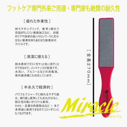 PERFECT NAILS Foot File, Waterproof, Callus Removal Tool for Heels and Bath (Red)