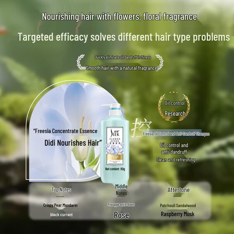 SLEK Freesia Scent Oil Control Anti-Dandruff Shampoo