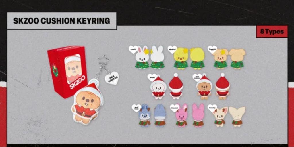 [USED] HOP SKZOO CUSHION KEYRING - PuppyM