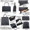 Fête Formal Bag with Fukusa (Cloth) 3-Piece Set 8183 Black